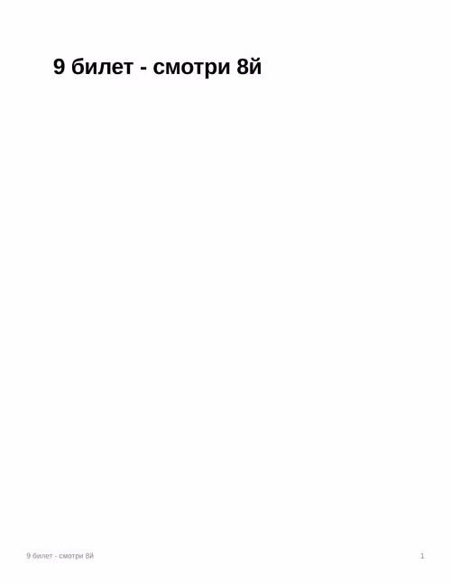 Item #91854825294033819203295733374458061490468945404672874117487118609602763030588 Media