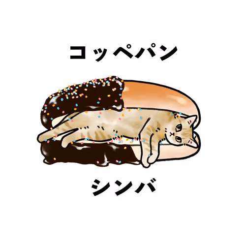 Item #56798790770496468022395547534318890849462556951768781263341766068725289582593 Media