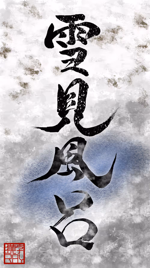 Item #37901652309913940453121177766328283733746661344222960589699130850197886730241 Media