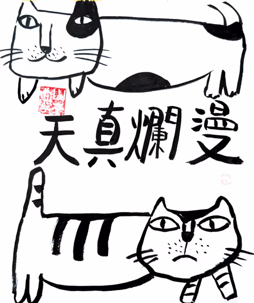 Item #67583907639774817172502489225336875466604862632963586568704595834303816925185 Media