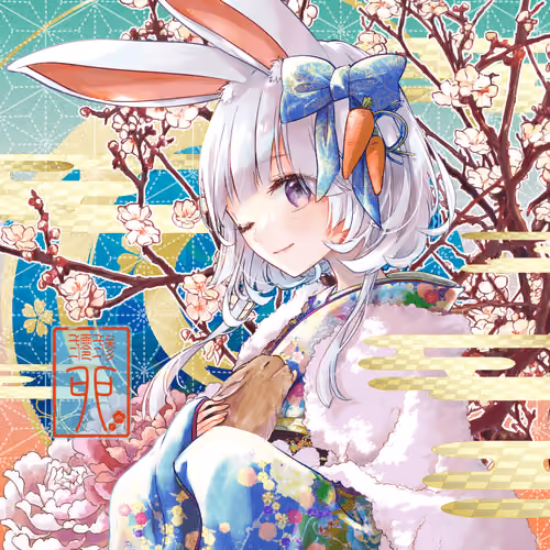 Happy New Year 2023 BLUE