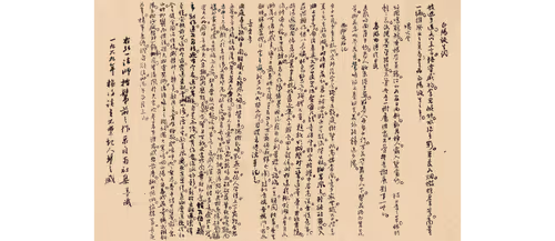 Item #52591046601776715878847967294620179446476894015822603144874257775726732247041 Media