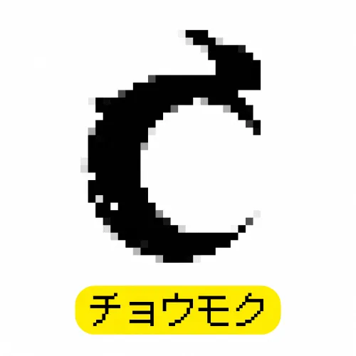 Item #86044480873941512675614174039419791238983411265203610642364327768633202704394 Media