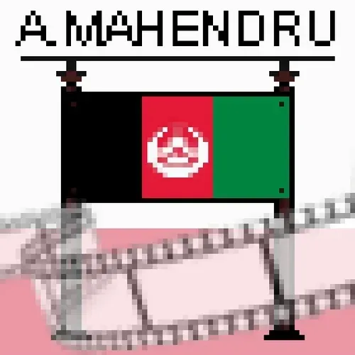 Pixel National Heroes