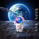 MOON MAN 126