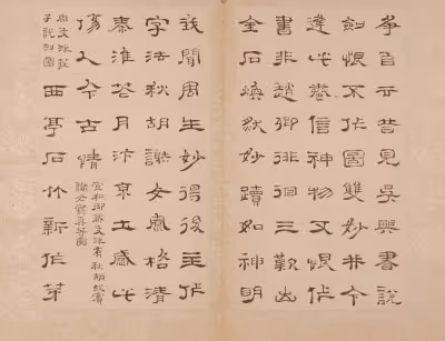 40543915843837935124853576559491614199661915109537099777926115580269954072876