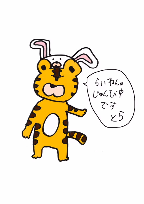 Item #24890631187567241735150060943730699682802553973052423409879517892998428884993 Media