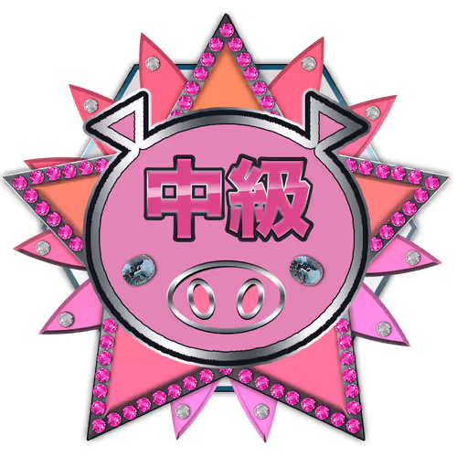 Mazobuta Prize Medal - Middle Class