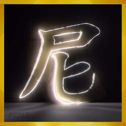 Item #95675495895273575388066569615113090191337656453260173086005549565462083272712 Media