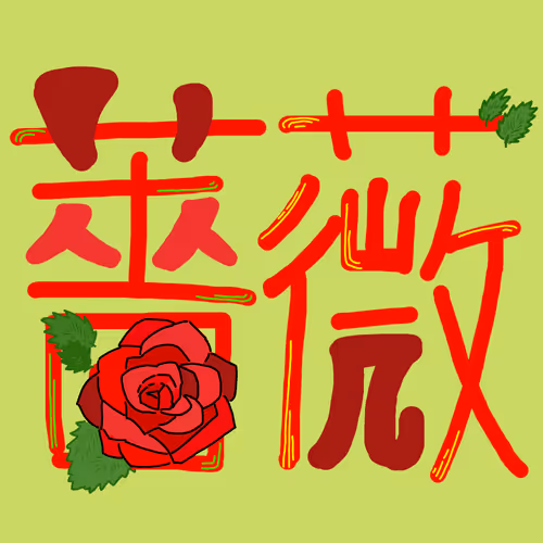 89316066946285561307649803967199025282546275085765986678182605853269744943105