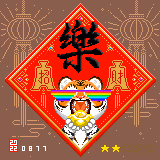 Item #106657345078097946715735886452846689075026094963840411195875622499386384187393 Media