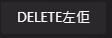 delete!?