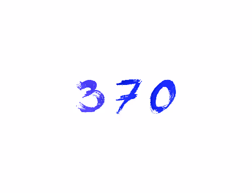 Item #47611673994443680770061687565007435863550848229908248421316391079862773743617 Media
