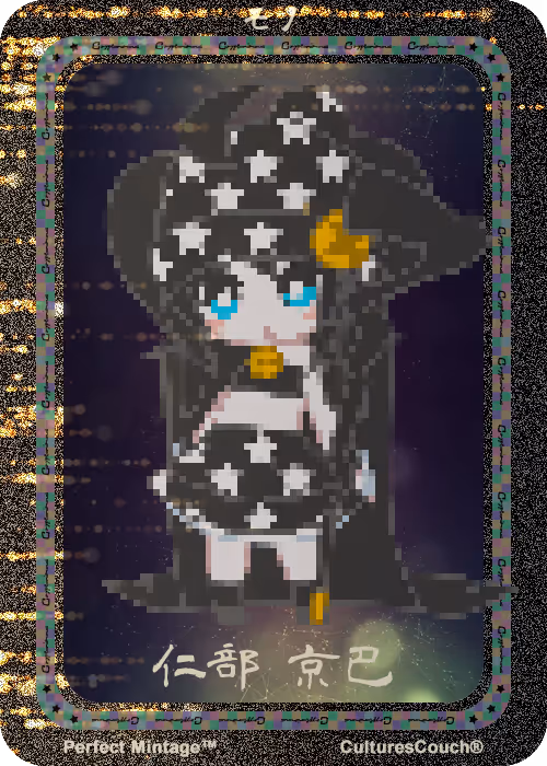 Item #111848979152032696048250741203495729991903103051508547843647447476097121255425 Media