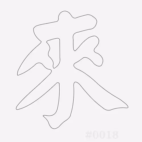 Item #32012073140620010450556461486945861911601369967039612391850817118117340119041 Media