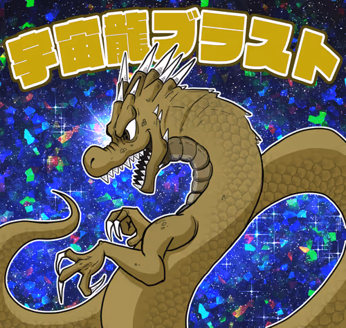 Item #60487849066727939163575151940937656834880989088811224541765879444330279600129 Media