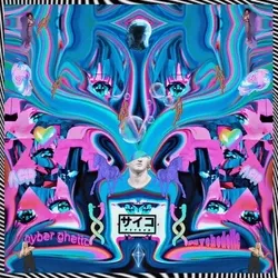 65102793347516964892455996563739969415709653174372089781381359424098067808257