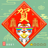 106657345078097946715735886452846689075026094963840411195875621530716640116737