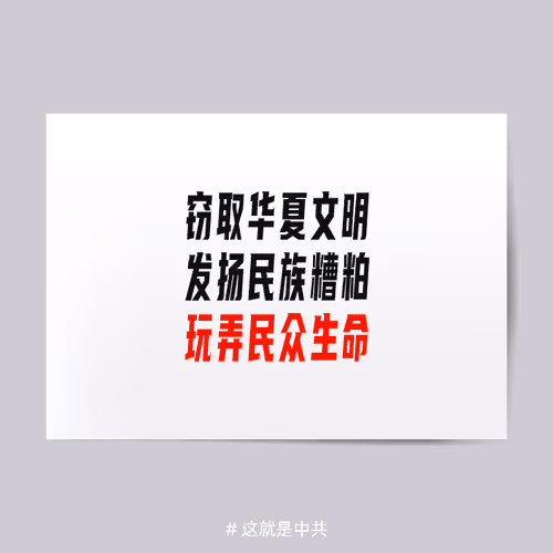 Item #14174531179645196434150598241138487421435862865294812819606817569526855499777 Media