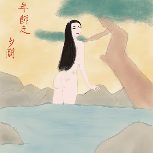 Item #53911509787039858073242194122547300472668426060104589790809580388080435593217 Media