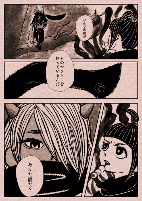 Item #1229488867501773442635192203775116237976280684439272364776067106304826540035 Media