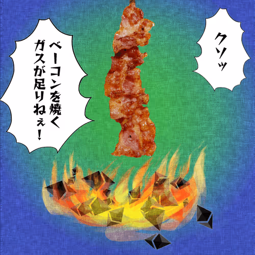 Ohgiri