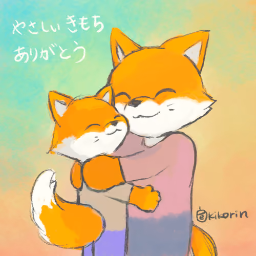 0020-TheMafiaAnimals-yasashiikimochi Event
