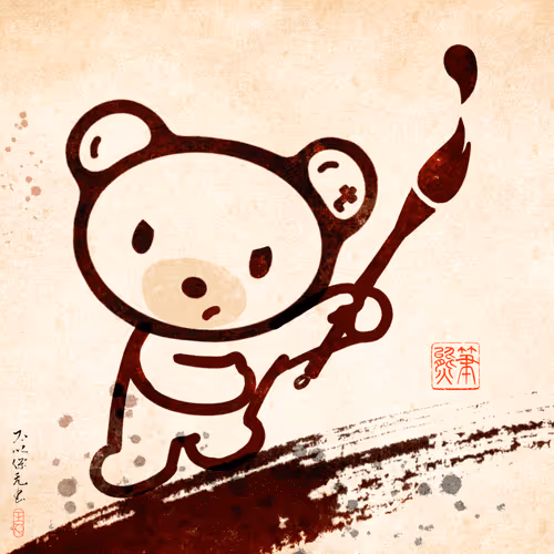 Item #72678963783203732464712429785030083223974103706278598258265618679769021284452 Media