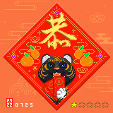 Item #106657345078097946715735886452846689075026094963840411195875622332260616765441 Media