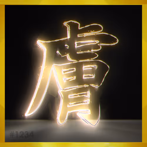 Item #95675495895273575388066569615113090191337656453260173086005552773837013123085 Media