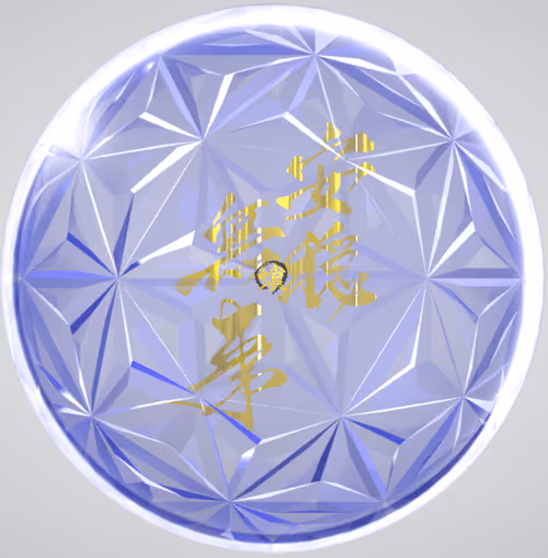 Item #19841608470053145046127061924403877831994486473395063209389360158876582806504 Media