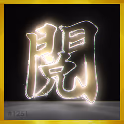 95675495895273575388066569615113090191337656453260173086005552829912106139656