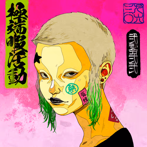 Item #15590177972968311891330059435009739251920596859746917617008093343600942776321 Media