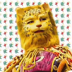 Money Leopard 9
