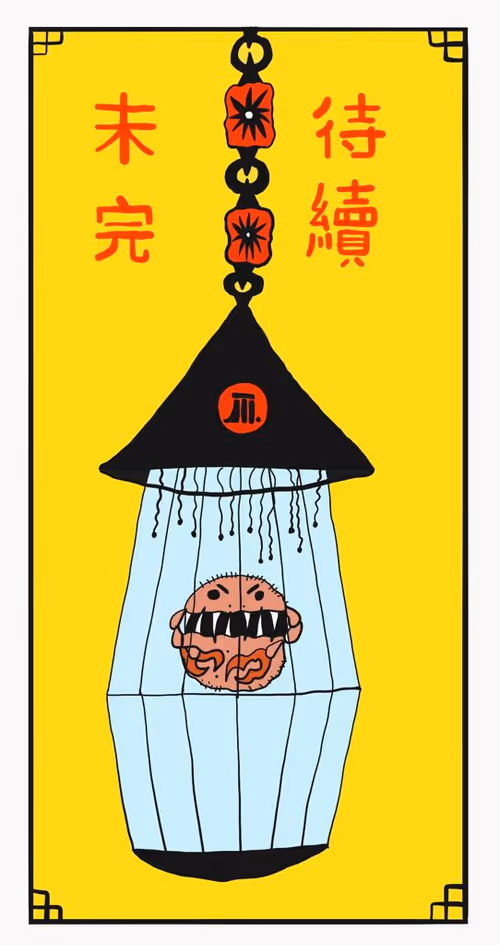 Item #108175385754913638577213036180834446424025282254093362741569171429041647910913 Media