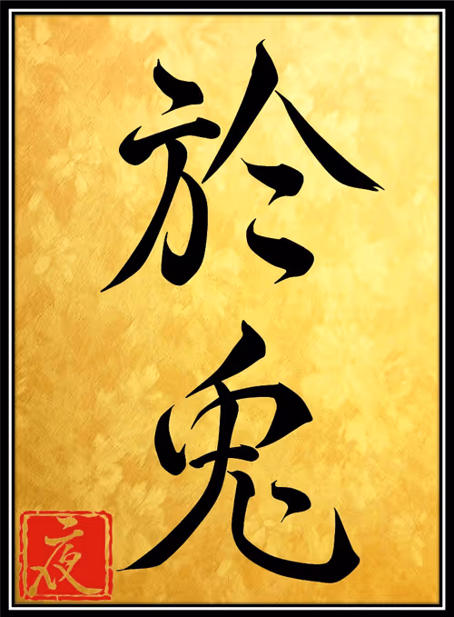 Item #51104598160515125557360259524284641219398351375031214271365978904158239981668 Media