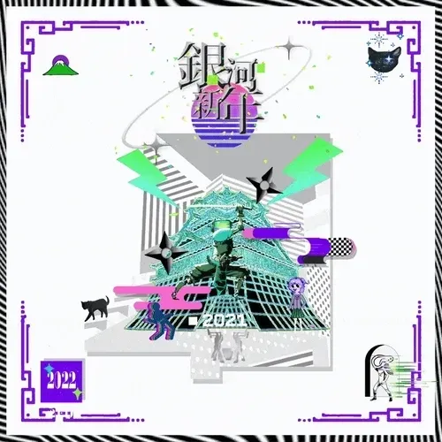 Item #65102793347516964892455996563739969415709653174372089781381359487869742219265 Media