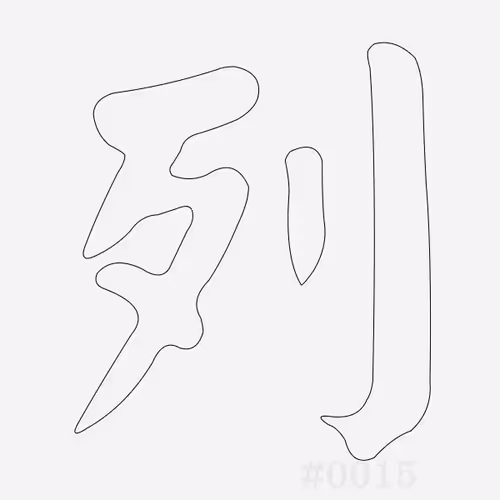 Item #32012073140620010450556461486945861911601369967039612391850817114818805235713 Media