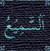Item #9870712659892193882855004532084993354554390457465524743425110237477186043905 Media