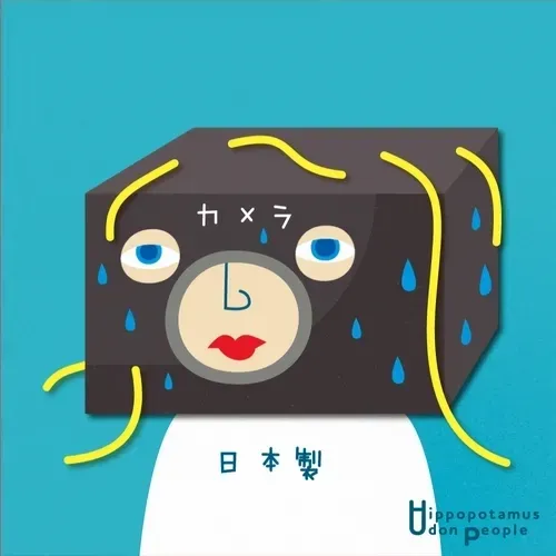 Item #51595272987235547610087117931897943868894235193120870813052929183360261029889 Media