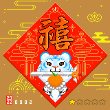 Item #106657345078097946715735886452846689075026094963840411195875622526874174881793 Media