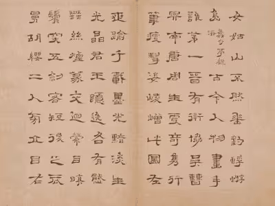 Item #40543915843837935124853576559491614199661915109537099777926115578070930817324 Media