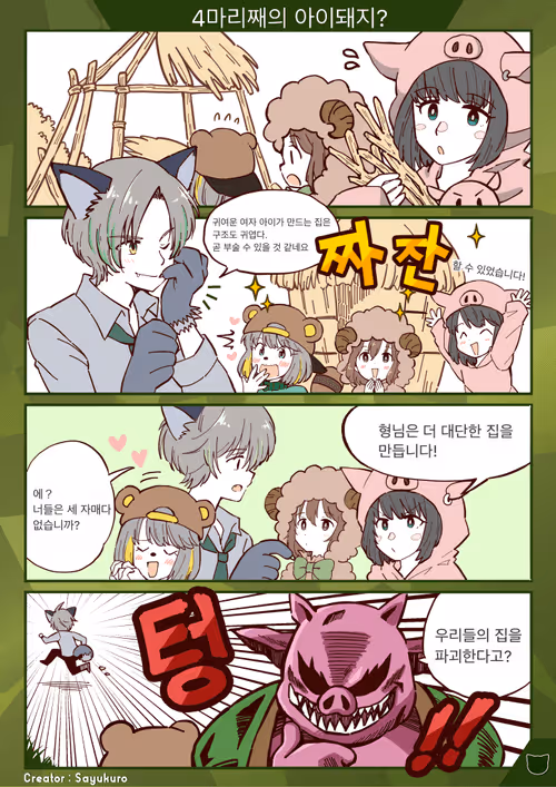 Item #87295442131321303601095055831834154388121288257352627544809317368604095676417 Media