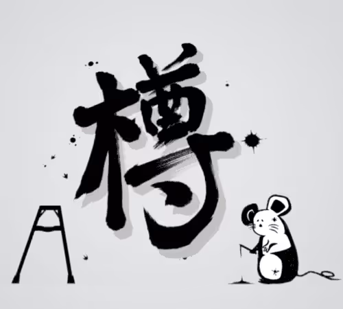 Item #2379118785916997764304726146275015841233085919962577717178620763510239395850 Media