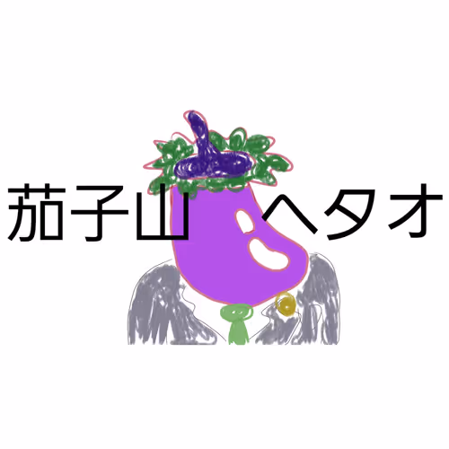 Item #98585570248321555114148715248041723475064305237482688870446603530707306283009 Media