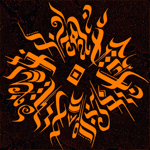 Item #112201396436601694260357775633214296575850026153279068373717518116692250591235 Media