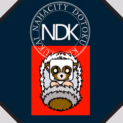 NDK ＃0