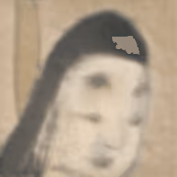 Item #59352978034578561212052228265275362960278566874523623654774942685406206885889 Media