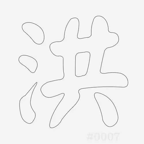 Item #32012073140620010450556461486945861911601369967039612391850817104923200585729 Media