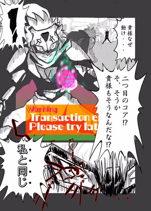 Item #102794072971951235121058538406438176838835109028487872501796637858358139813889 Media